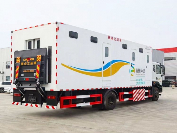 東風華神車載式衛(wèi)生間
